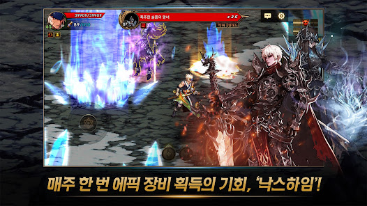 Dungeon & Fighter Mobile APK v9.6.1 (Latest) Gallery 5