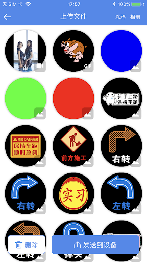 Android application HoloBall screenshort
