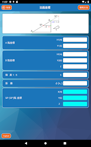 螢幕截圖圖片