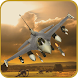 Wing Commander Aircraft Strike - Androidアプリ