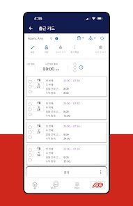 스크린샷 이미지