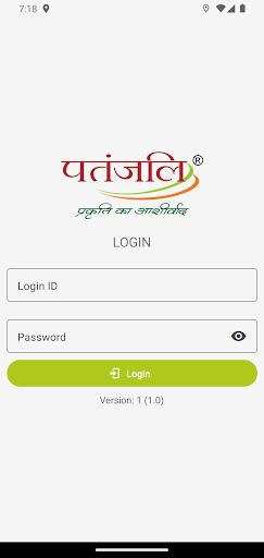 Patanjali Divya Prakashan Screen 2