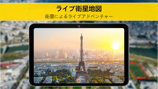 アプリのプレビュー