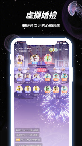 LinkStart - 角色扮演 and 遊戲交友