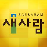 강남새사람교회 홈페이지 icon