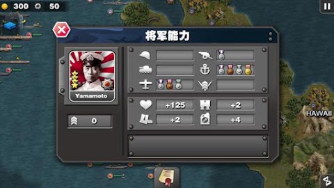 將軍の栄光 : 太平洋 - 二戦戦略ゲームのおすすめ画像3