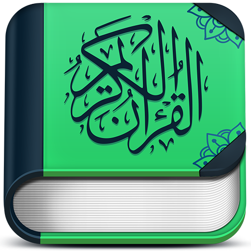 AL - ISLAM - Recite Holy Quran 4.1 Icon