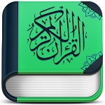 Cover Image of Download AL-ISLAM - Recite Holy Quran 3.7 APK
