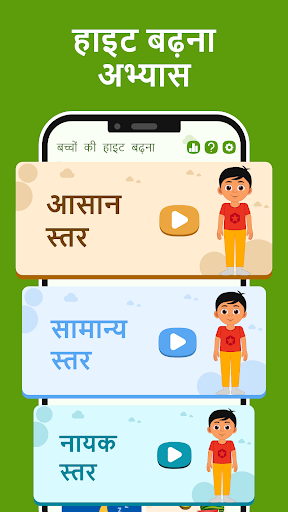 ऐप पूर्वावलोकन