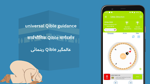 Qibla Compass-Prayer made easy Screen 3