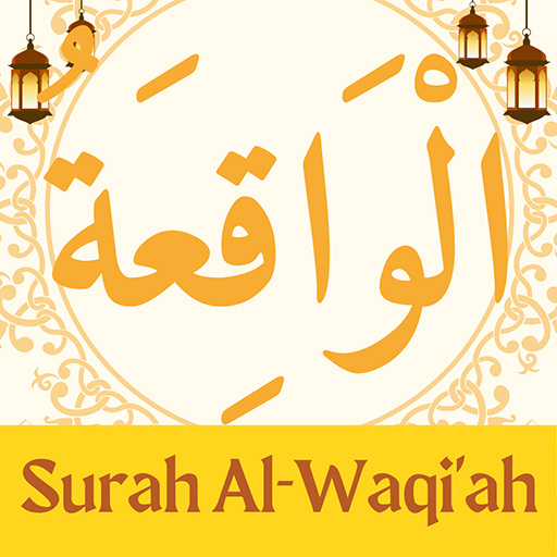 Surah Al Waqiah Latin Terjemah Download on Windows