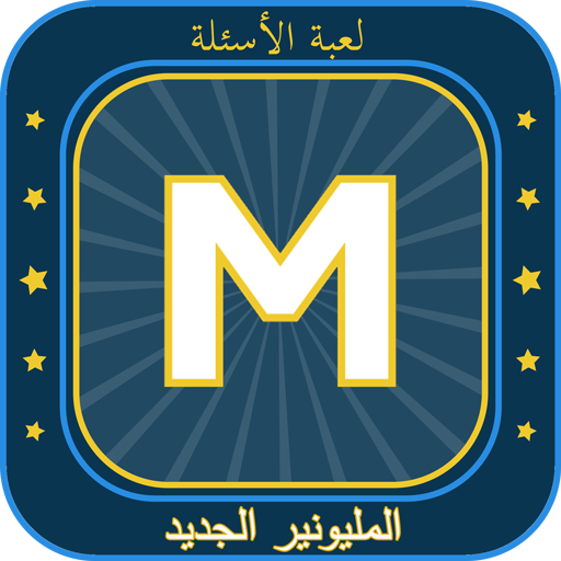 az.ustad.arabian विंडोज़ पर डाउनलोड करें