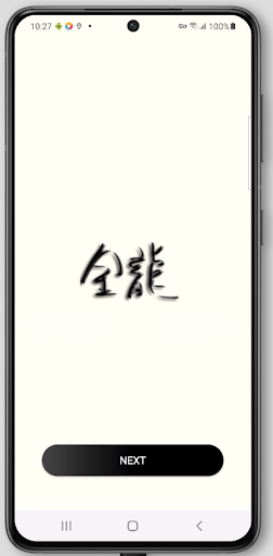 Android application Golden Dragon screenshort