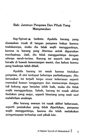 Al Majmu’ Syarah Muhadzdzab 20 Screen 3