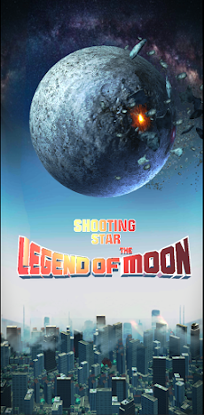 月の伝説2: Shooting star!のおすすめ画像3