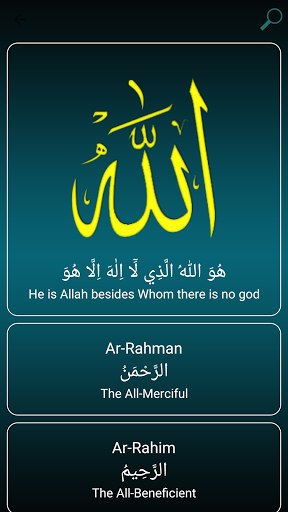 Qatar Prayer Times offline