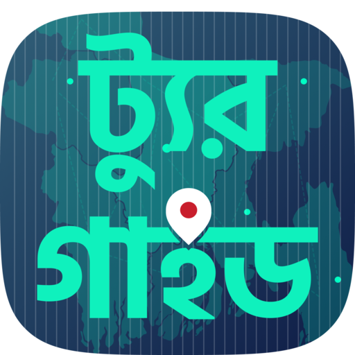 BD Tour Guide - ট্যুর গাইড logo