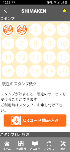 SHIMAKEN　公式アプリ Screen 3