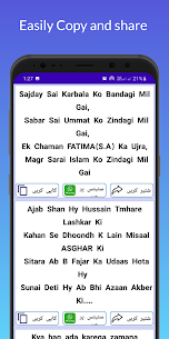 Muharram Karbla Sad Poetryمحرم MOD_HACK 3