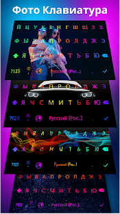 LED Keyboard: Colorful Backlit Screenshot