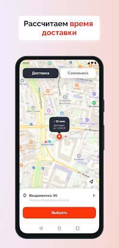 Мексиканская бабушка Screen 2
