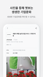 잡다(JOBDA) - 역검,매칭,취업,취준,면접,채용