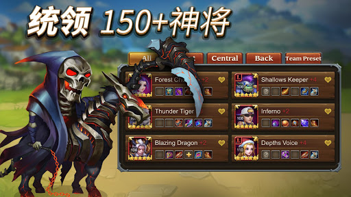 英雄无畏 Heroes Charge screenshot 2