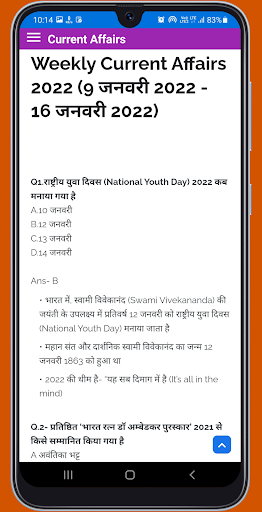 Current Affairs App in hindi Screen 3