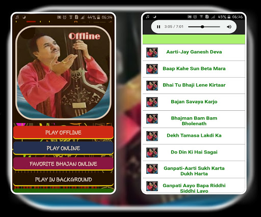 Hemant Chauhan Ofalain Screen 3
