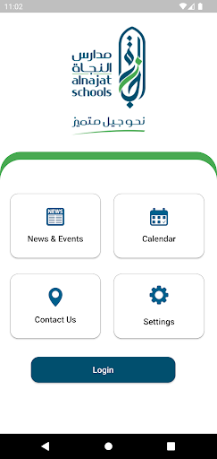 Android application Alnajat screenshort