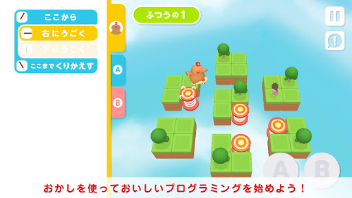 GLICODE® screenshot 11