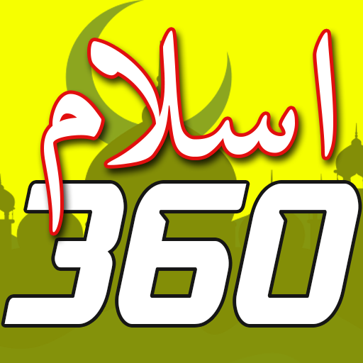 Islam 360 -Quran & Prayer time