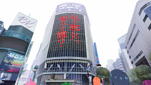 TOKYO CHRONOS - Screenshot 3