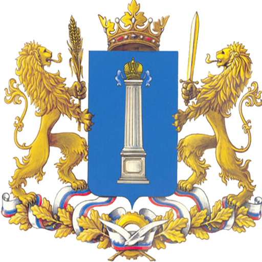 История Ульяновска-Симбирска  Icon