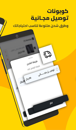 اميز screenshot 6
