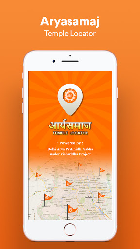 Android application The Arya Locator screenshort