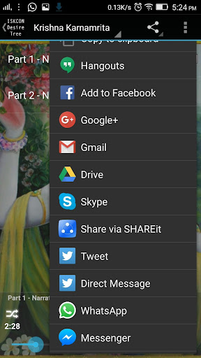 Krishna Karnamrita Screenshot 4 - AppWisp.com