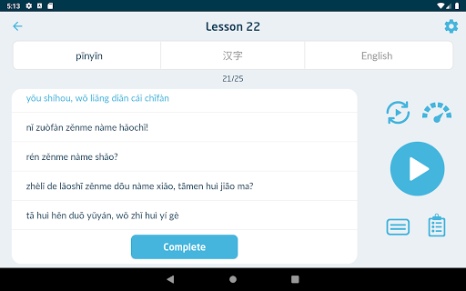 Screenshot of Immersive Chinese