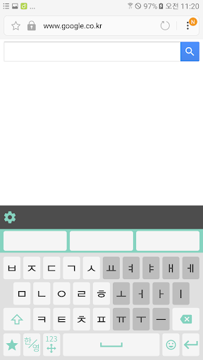 [스마트 키보드 lite]Smart AAC-비삼성단말 Screen 3