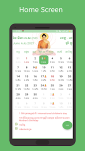Khmer Calendar - KH