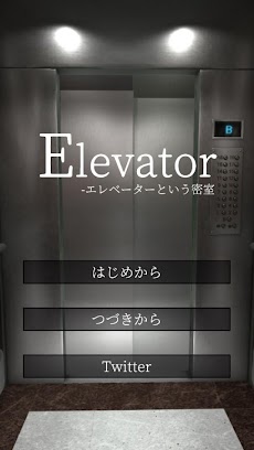 脱出ゲーム Elevator -エレベーターという密室のおすすめ画像1