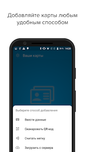TARGControl Mobile Key Screenshot 2