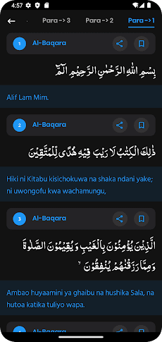 Quran Swahili - Qur'ani Tukufuのおすすめ画像2