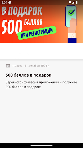 Эй Джованни