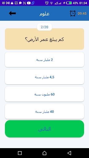 فكر Screen 3