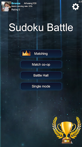 Android application Sudoku Battle screenshort