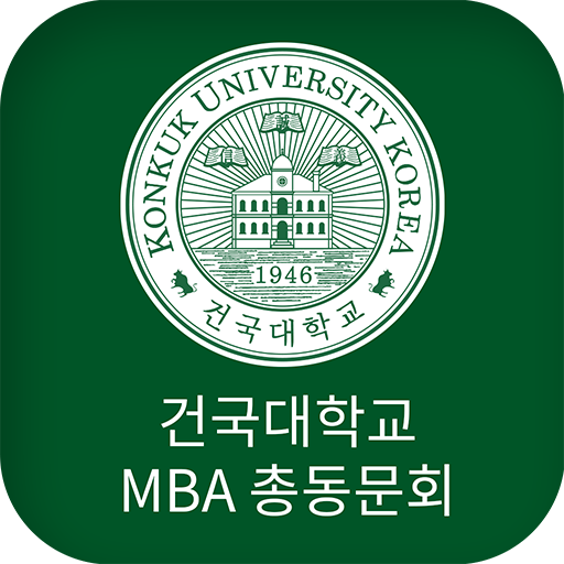 건국대학교 경영전문대학원(KU MBA) logo