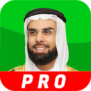 صلاح بوخاطر قرآن كريم صوت  بدون نت mp3 قرآن مسموع