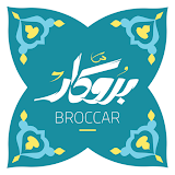 بروكار | broccar icon