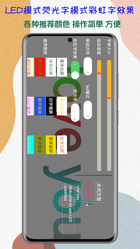 CoolLED Screen 3